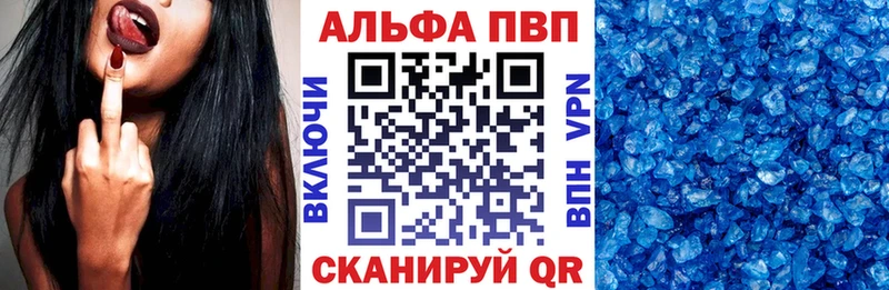 Купить закладки  Малгобек  APVP Соль 