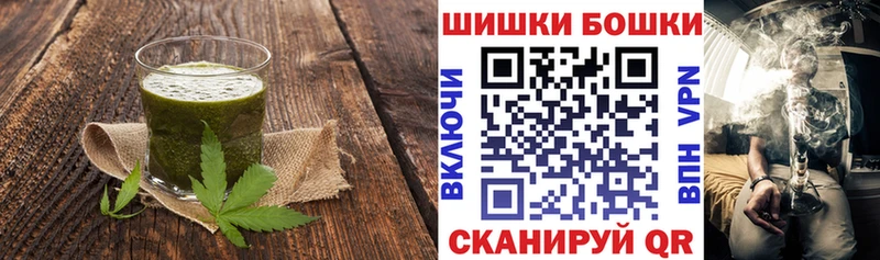 Cannafood марихуана  Купить где  Малгобек 