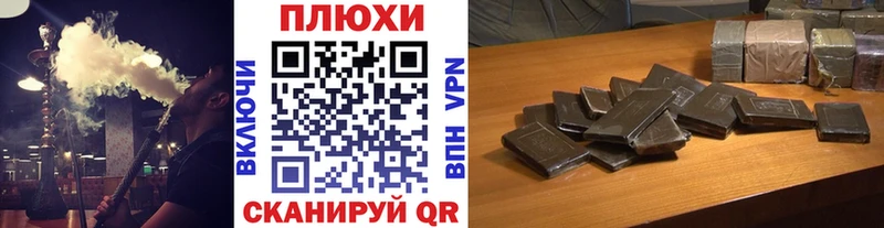 Купить  Малгобек  Гашиш 40% ТГК 
