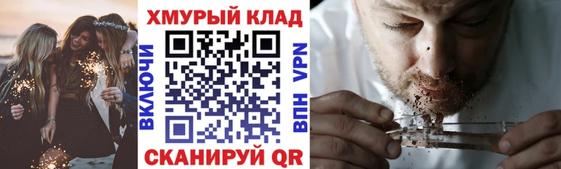Купить  Малгобек  ГЕРОИН белый 