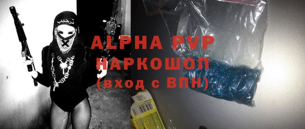 спайс Вязники