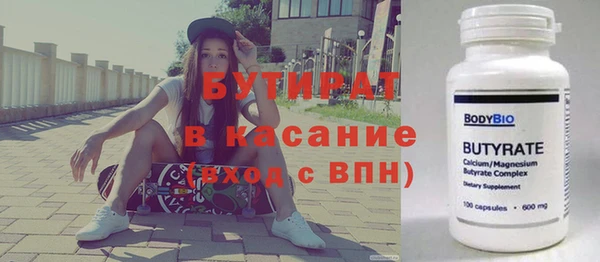 спайс Вязники