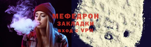 спайс Вязники