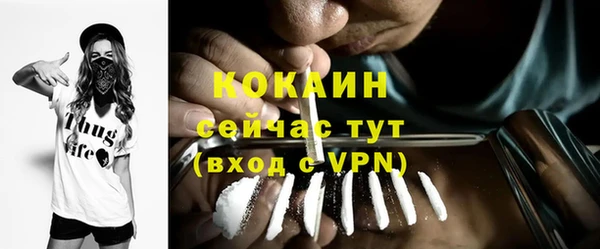 спайс Вязники