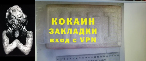 кокаин колумбия Вязьма