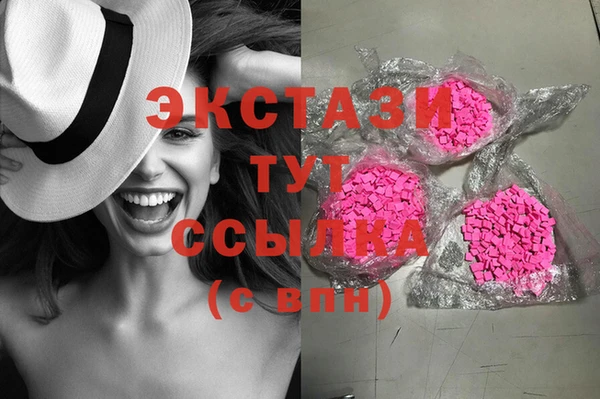 спайс Вязники