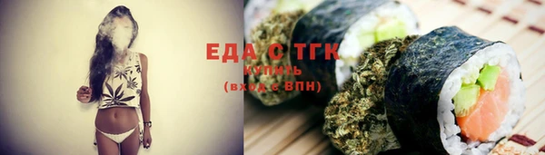 спайс Вязники