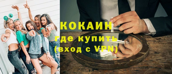 спайс Вязники