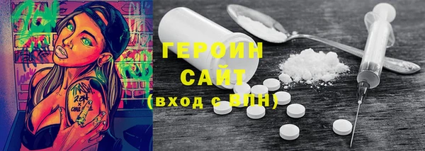 гидра Волосово