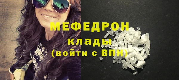 спайс Вязники