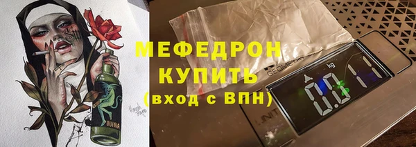 марки nbome Волоколамск