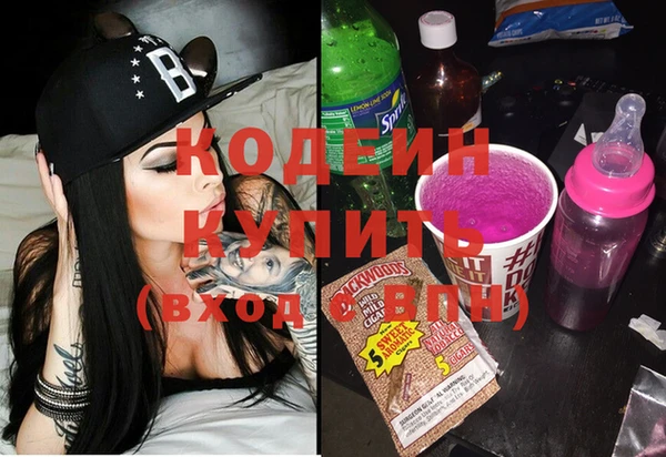 спайс Вязники