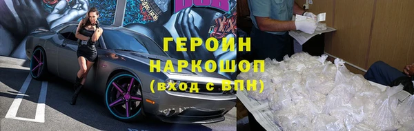 спайс Вязники