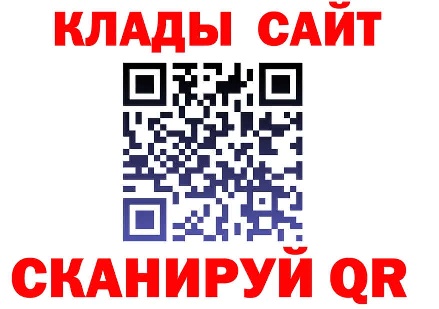 Кетамин ketamine зеркало площадка гидра Малгобек