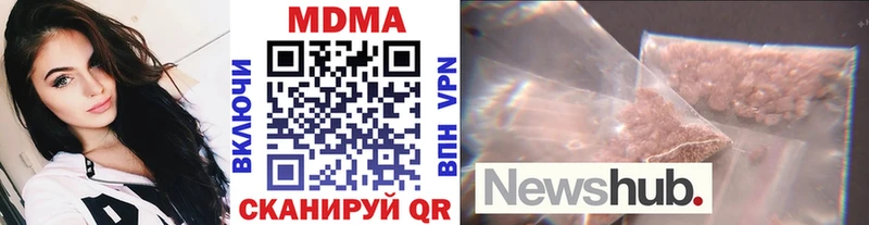 Купить  Малгобек  MDMA молли 