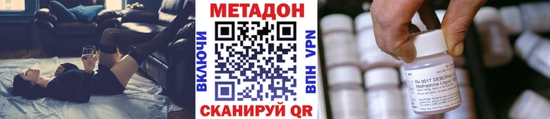 Купить закладки  Малгобек  Метадон кристалл 