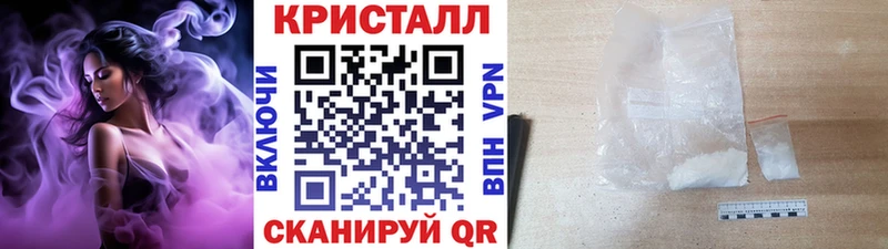 Первитин Methamphetamine Купить где Малгобек